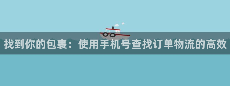 多多28加拿大真假怎么看